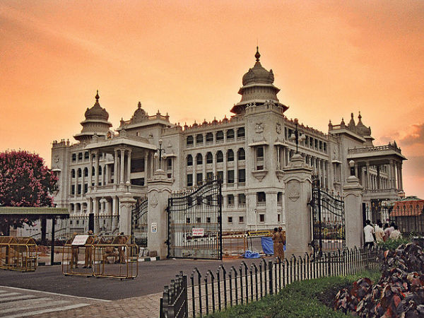 వికాస సౌధ