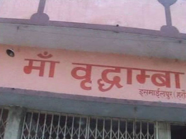 బుద్ధి మాయి