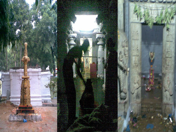 ఘటిక సిద్ధేశ్వరం