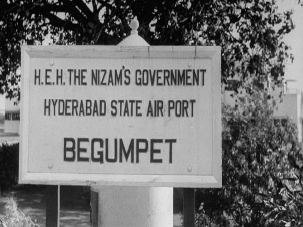 ఏర్‌పోర్ట్