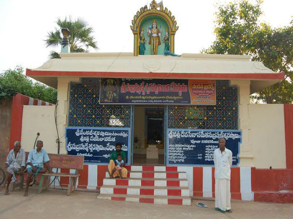 ప్రధాన ఆలయం