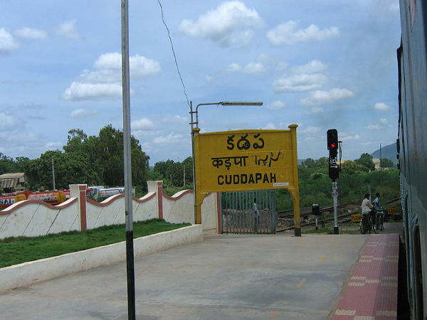 ఎలా చేరుకోవాలి ??