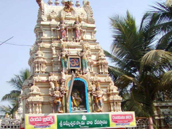 అయినవిల్లి, తూర్పు గోదావరి జిల్లా 