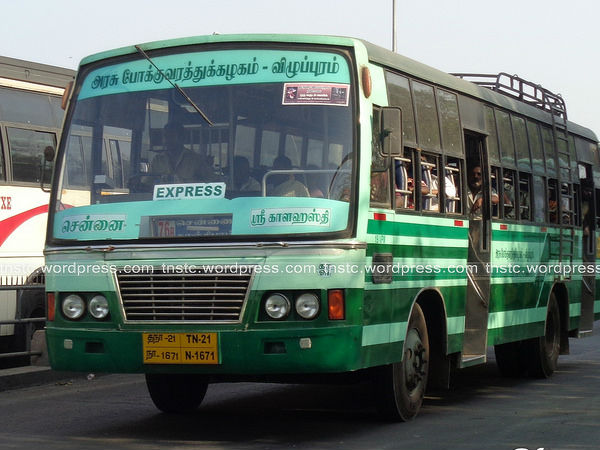 పాతాళ వినాయకాలయం, కాళహస్తి