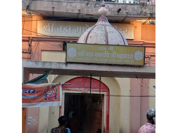 బడే గణేష్‌జి కా మందిర్, ఉజ్జయిని