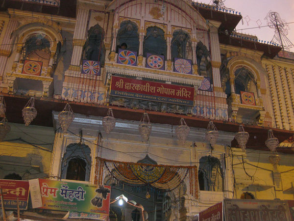 గోపాల్ మందిర్, ఉజ్జయిని