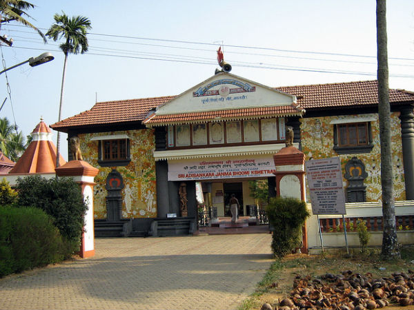 శంకరాలయం, కాలడి