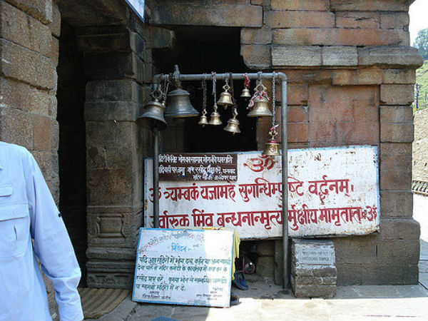 మహా మృత్యుంజయ మహదేవ్ ఆలయం, జగేశ్వర్ 