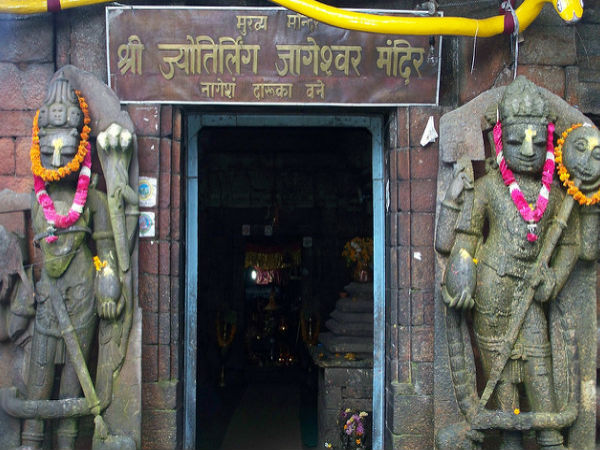 పండుగలు, జగేశ్వర్