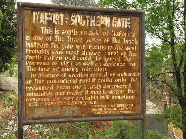 ఇటా ఫోర్ట్ లేదా ఇటానగర్ కోట