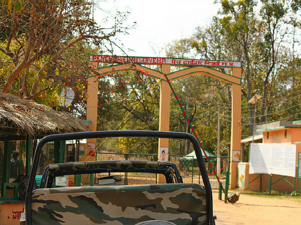 అటవీ అందాలకు నిలయం