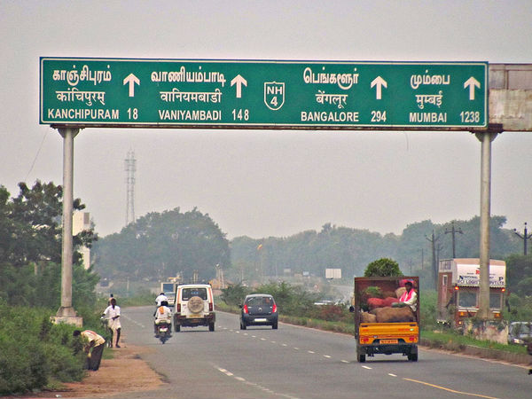 ఏకాంబరేశ్వర ఆలయం