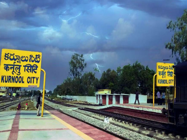 కర్నూలు రైల్వే స్టేషన్ 