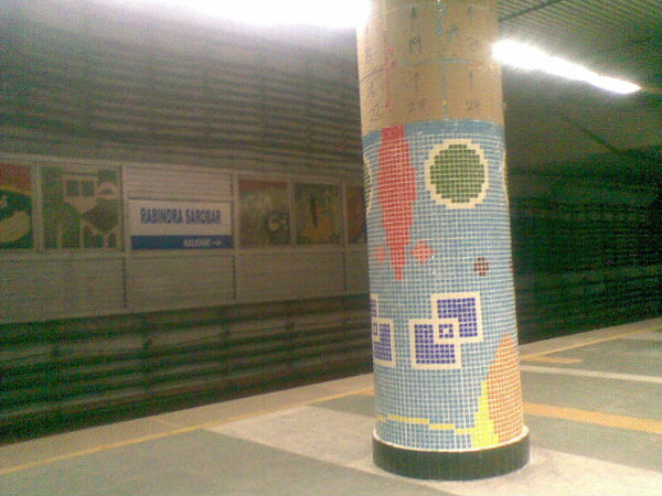 రవీంద్ర సరోబర్ మెట్రో రైల్వే స్టేషన్