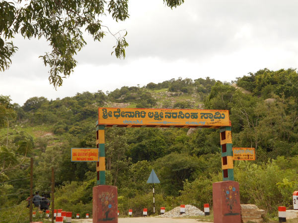 కొండ యొక్క ప్రవేశం