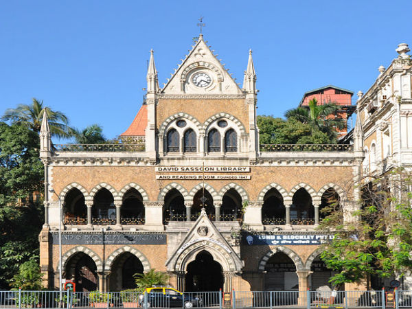 డేవిడ్ సస్సూన్ లైబ్రెరీ