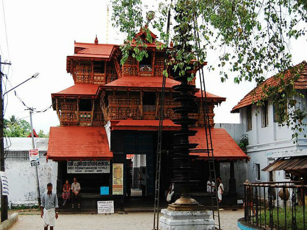 పూర్ణత్రయేశ దేవాలయం