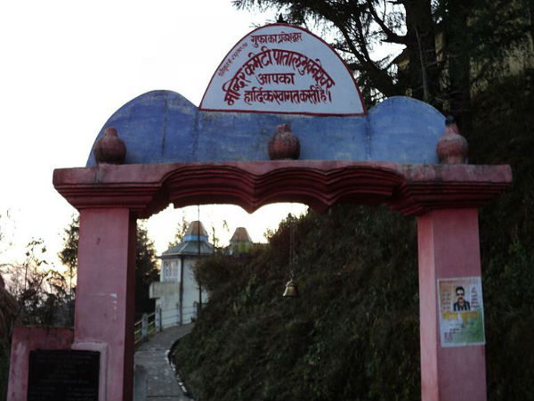 ధ్వజ్ టెంపుల్