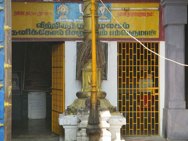 వాస్తుకళ 