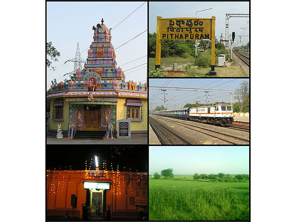 పిఠాపురం