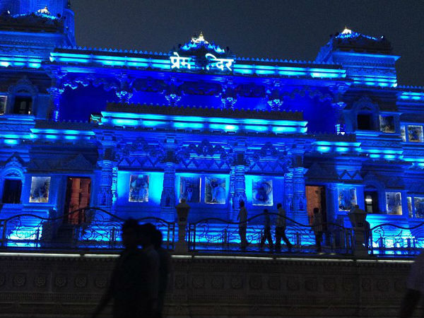 దృశ్యరూపంలో