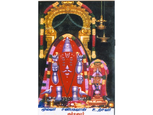 పురాతనమైనది