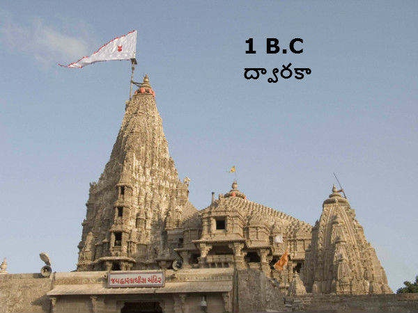 ద్వారకాధీశ్ టెంపుల్