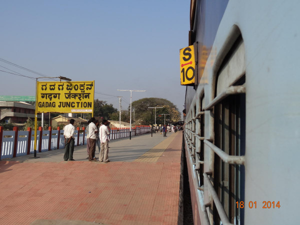 గడగ్ ఎలా చేరుకోవాలి ?