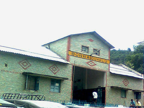 రైలు ప్రయాణం