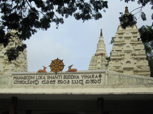 బెంగళూరు లో ఈ ఐదు ప్రదేశాలను చూశారా ? 