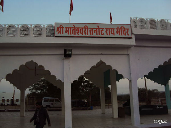 8. తన్నోట్ గ్రామ జనాభా