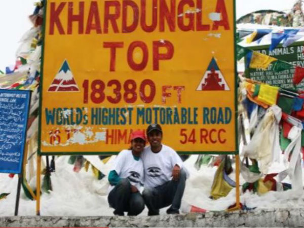 5. ఖర్ దుంగ్లా