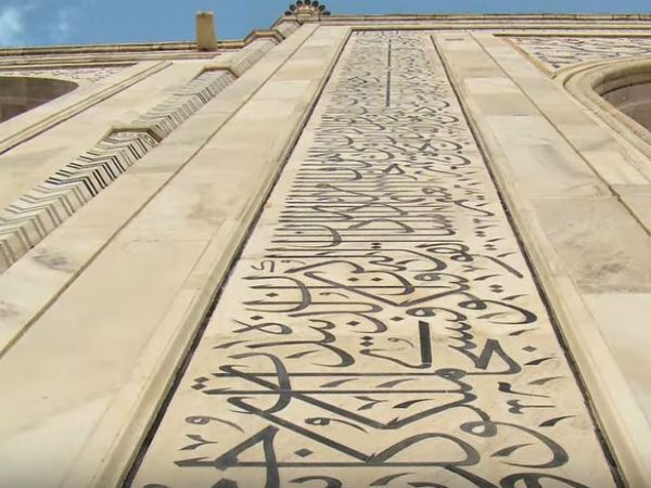 3. మిస్టరీ