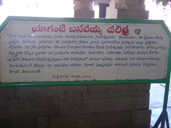 7. గర్బాలయం