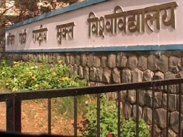 4. ఇగ్నో (ఇందిరాగాంధీ నేషనల్ ఓపెన్ యూనివర్సిటీ)