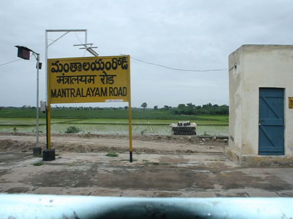 భక్తుల కోరికలు తీర్చే కామధేను మరియు కల్పవృక్షం మంత్రాలయ రాఘవేంద్ర స్వామి