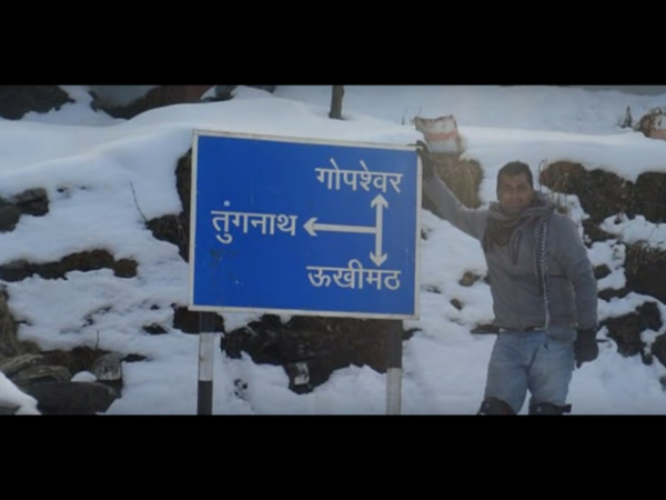 చంద్రశిల కొండ