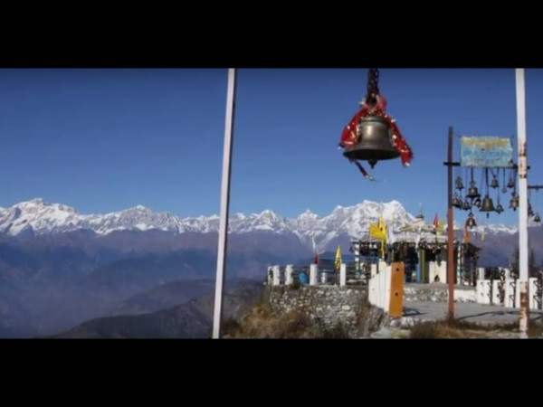 చంద్ర శిల 