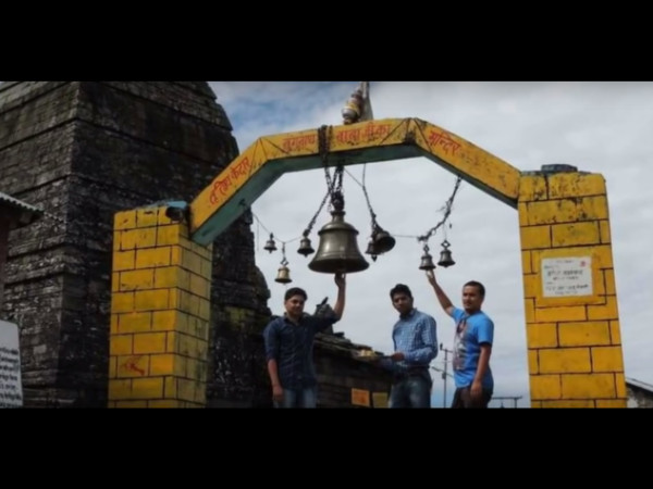 కోటేశ్వర్ టెంపుల్