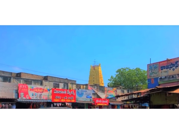 శ్రీ రామలింగేశ్వరుడు