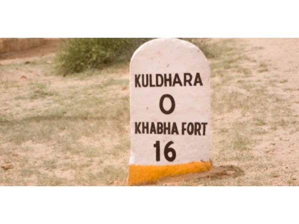 14. ఇండియన్ పారానార్మల్ సొసైటీ సభ్యుడు 