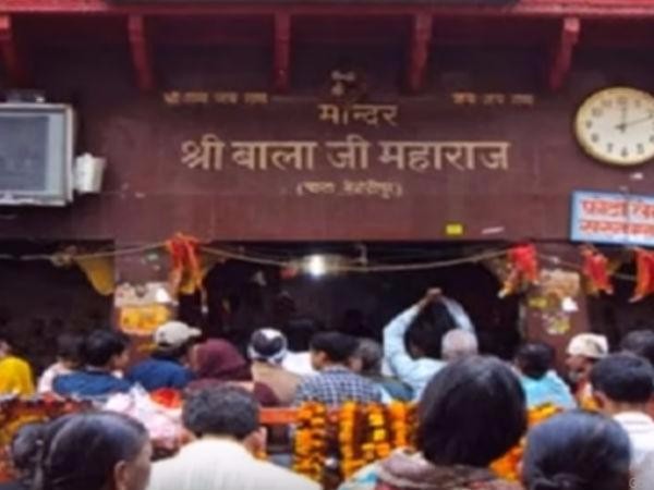 4. పర్వతం