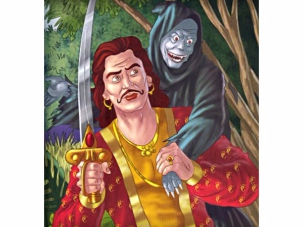 5. నేల మీది శవం