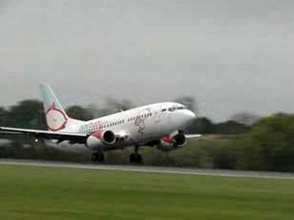 విమానాశ్రయం