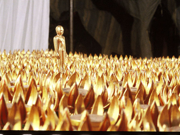 సిటీ ఆఫ్ గోల్డ్