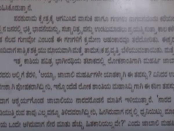 గుహ దేవాలయం