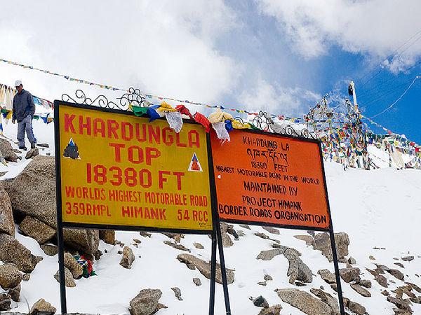 ఖార్ దుంగ్ లా పాస్ 