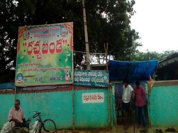 కందిమల్లయపల్లి