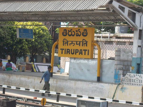 రైలు మార్గం