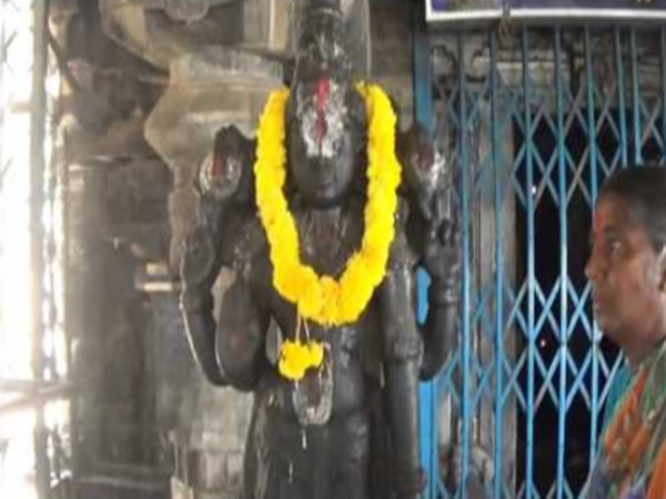 త్రికూటేశ్వరుడు